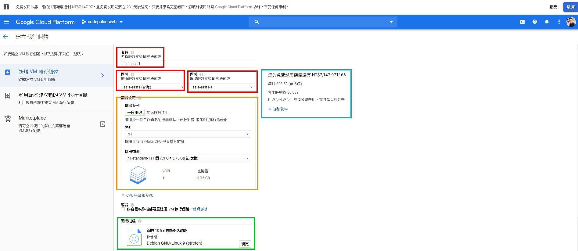 選擇相關資料