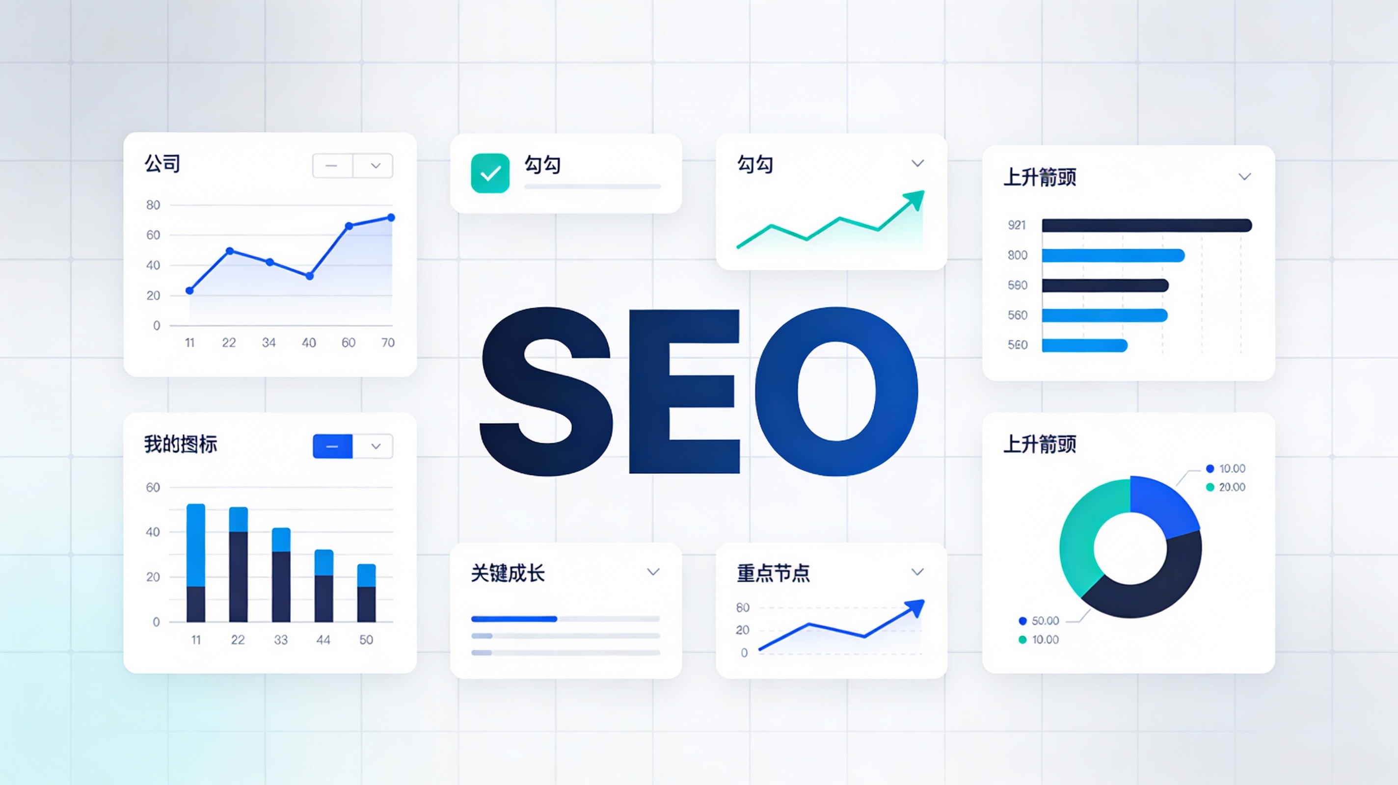 SEO公司怎麼選？用可驗證的數據做比較：薪資・工時・透明度一次看懂