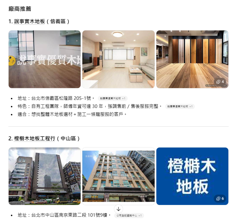 The New Era of SEO: Why Old Websites Still Get AI Recommendations (2026 Insights)