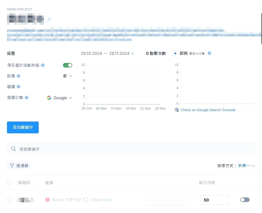 seo點擊軟體價格多少?業界唯一公開黑帽價格,seo費用解析!