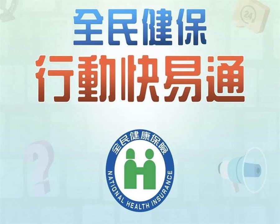 手機APP買口罩5步驟!免讀卡機~超easy!【轉給家人做預購吧】