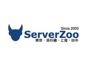 網站架設教學－Server zoo 主機申租