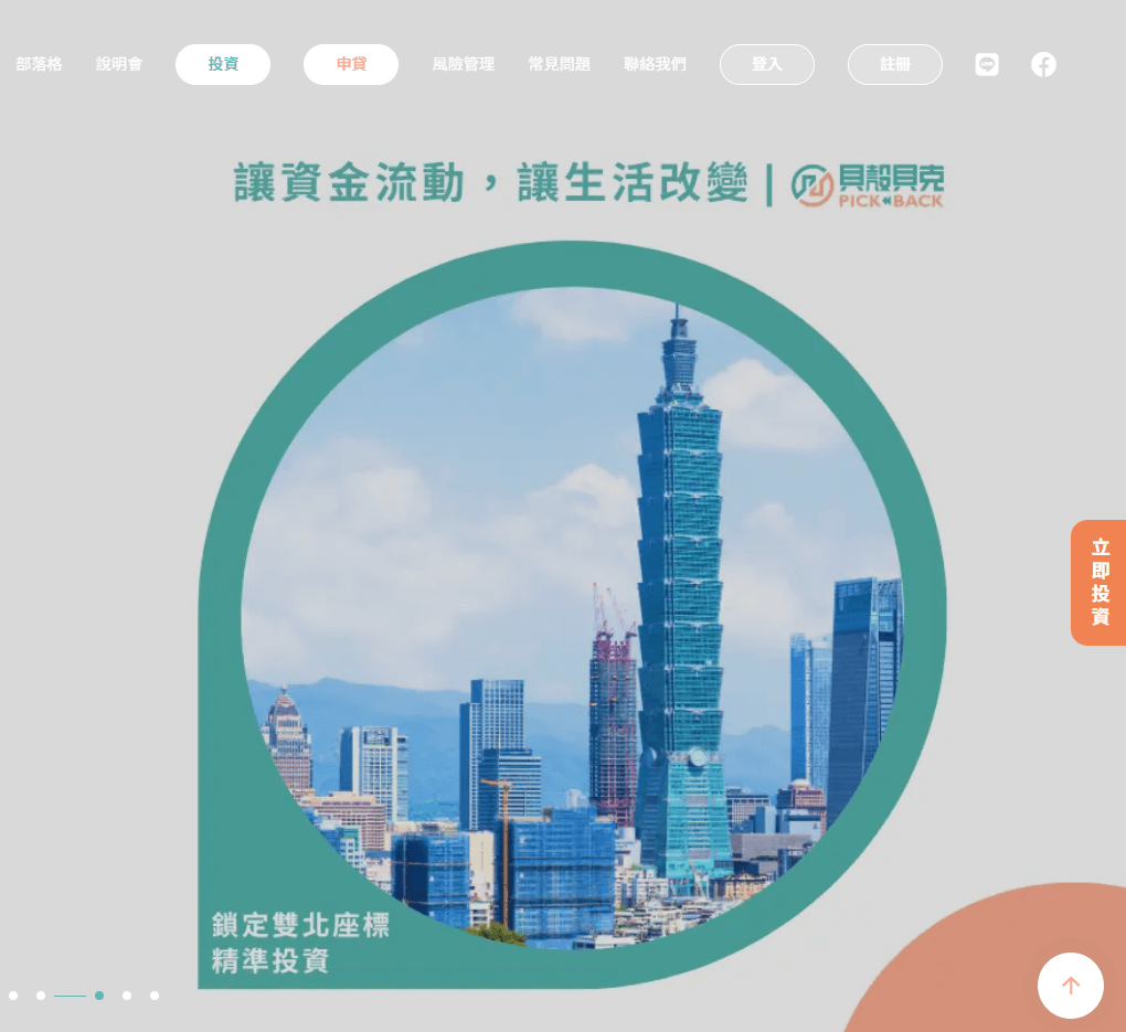 【SEO案例研究】關於「財富自由」的文章，如何精準打中搜尋意圖？