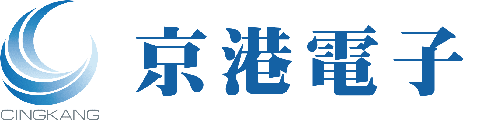 京港電子