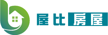 屋比房屋