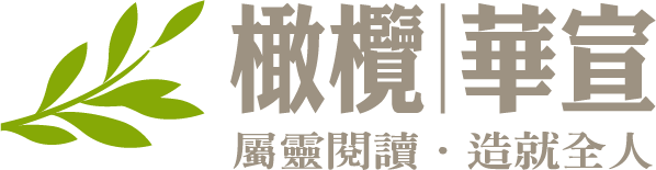 華宣文創商城