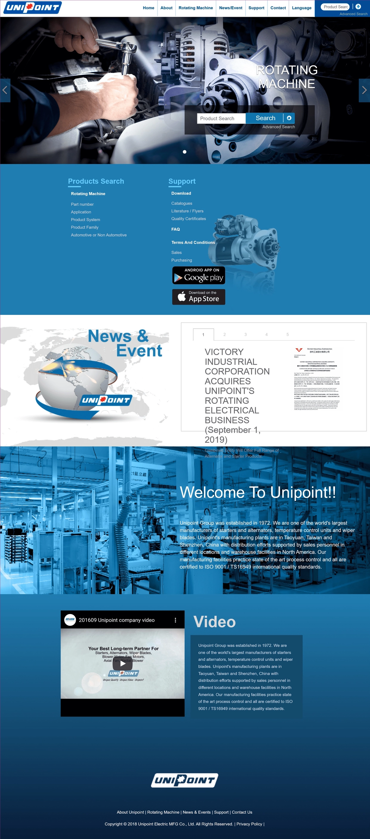 Unipoint揚弘實業