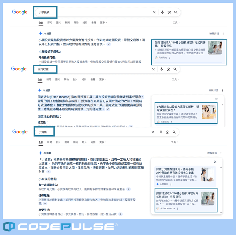 aiseo成效,aiseo公司